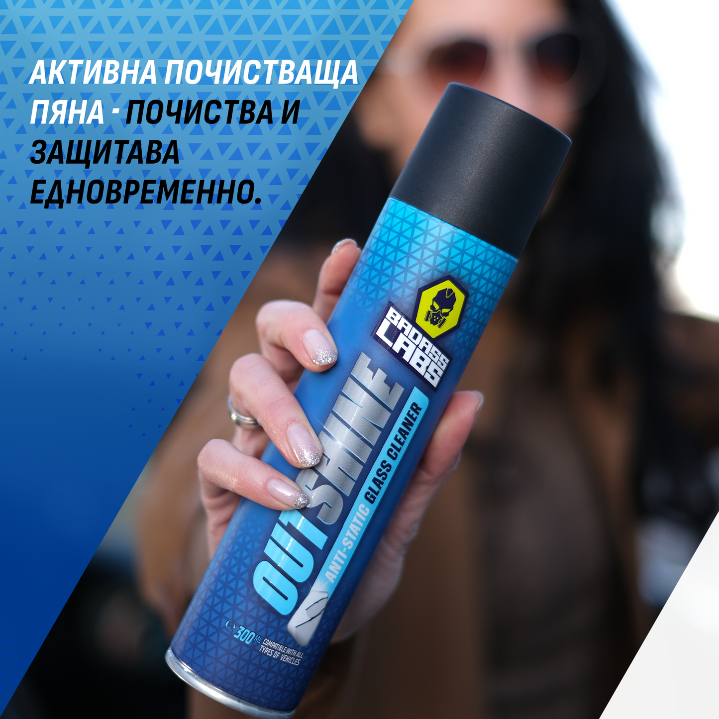 УНИВЕРСАЛЕН КОМПЛЕКТ - 2бр NanoShield, 4бр микрофибърни кърпи, 1бр PitchBlack,1бр Outshine