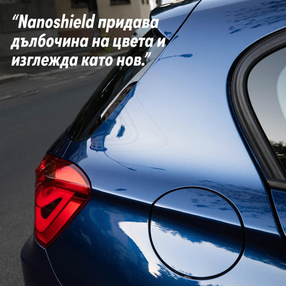 QuickFlex Bundle  2× NanoShield • 1× Кърпа за подсушаване • 1× Ароматизатор
