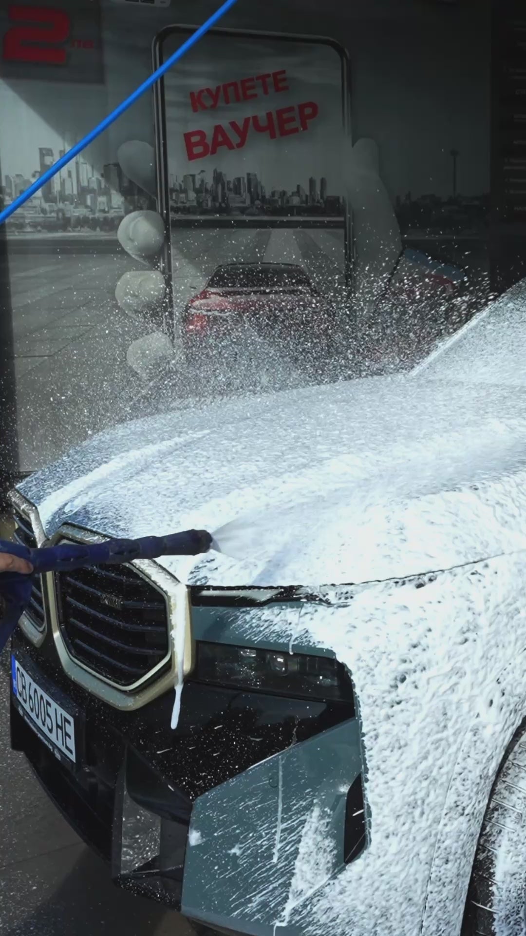 Качете видеоклип: 